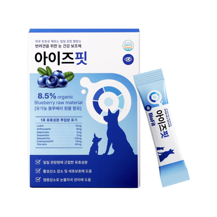 효과 빠른 아이즈핏 강아지 눈 영양제 눈물 자국 눈물량 냄새 개선 루테인 항산화 백내장