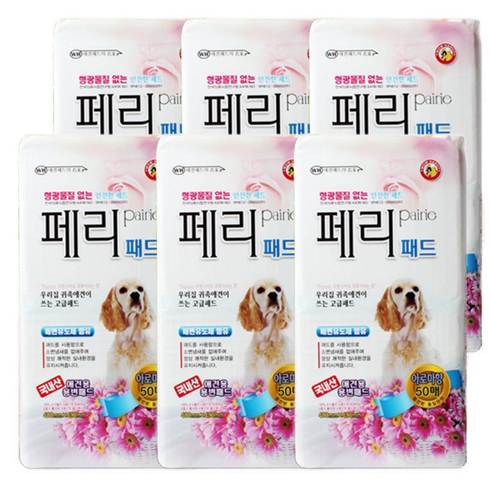 와우한빛 페리패드