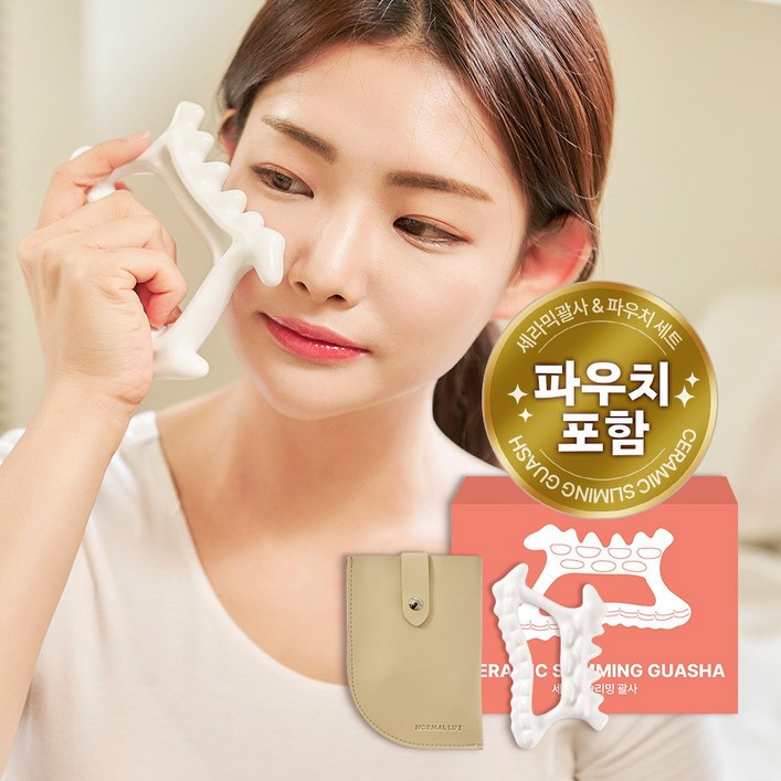 노멀라이프 세라믹 페이스&바디 슬리밍 괄사 마사지기