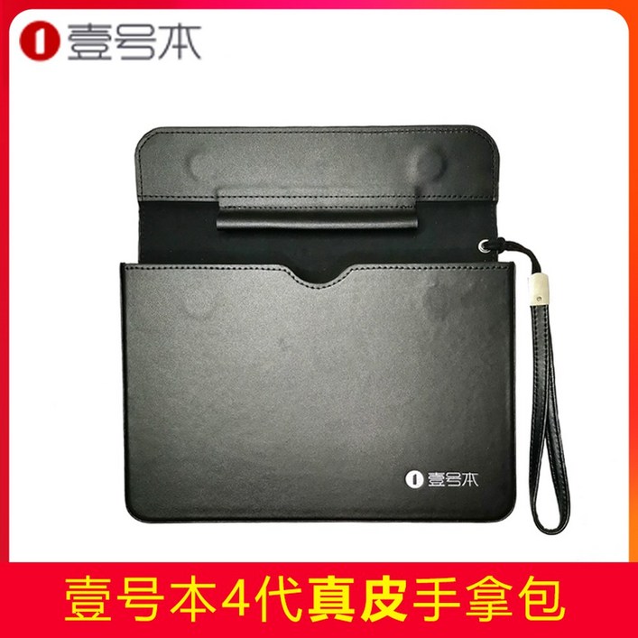 win max2 컴퓨터 6800U 10 1 RAM 2, 교체 가방 스테이트