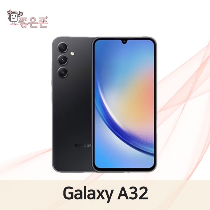 삼성 갤럭시 A32 64G 자급제 삼성 갤럭시 A32 64G 자급제