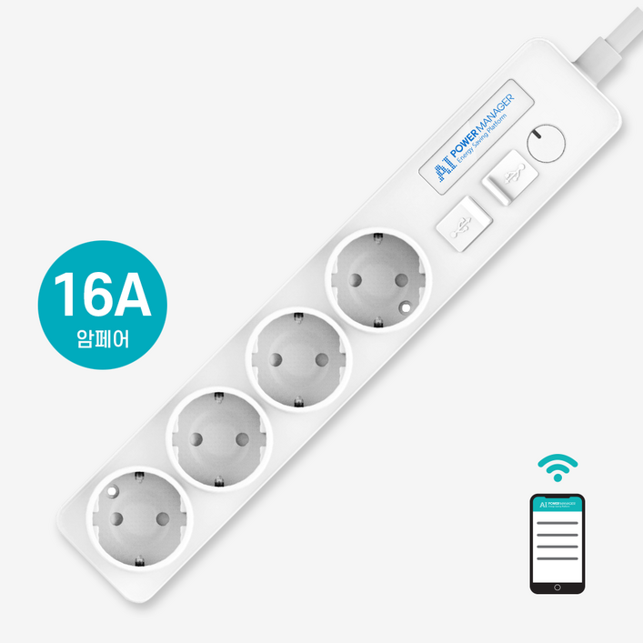 파워매니저 스마트멀티탭 대기전력차단 원격 USB IoT 콘센트 멀티탭 파워매니저 스마트멀티탭 대기전력차단 원격 USB IoT 콘센트 멀티탭
