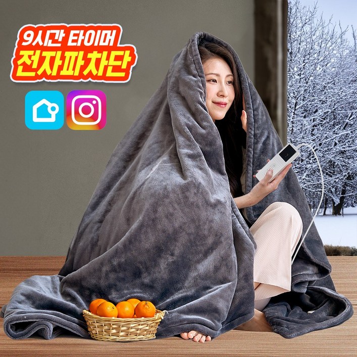 온더스 코타츠식 전기담요 이불 온열 무릎 캠핑 180x130(cm)