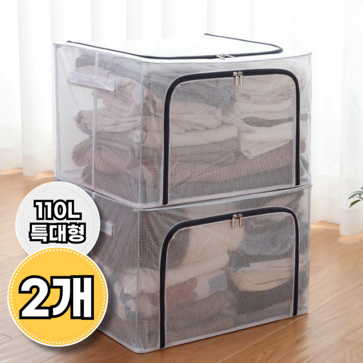 벨로브 대형 투명 리빙박스 대용량 접이식 옷 보관박스 이불 정리함