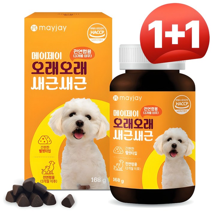 강아지 기관지 호흡기 영양제 대용량 펠렛 메이제이, 호흡기기관지, 2개