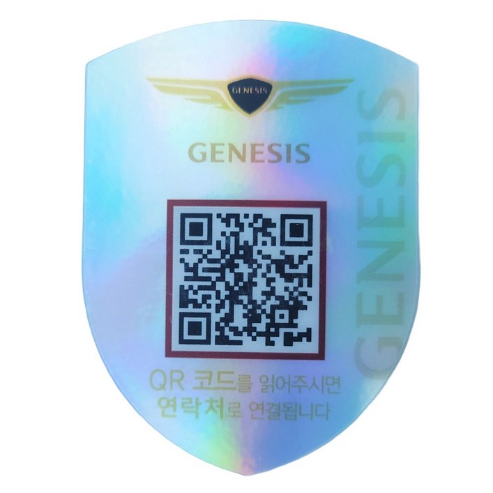 라스무스 안심번호 QR 주차번호판 방패형, 1개, 제네시스