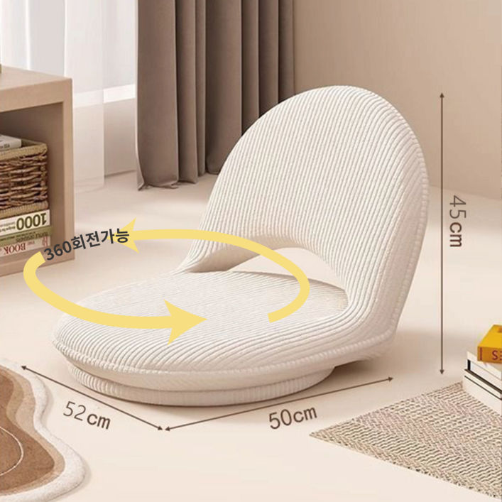 각도조절5단 구름 회전의자 좌식소파 다다미 접이식 등받이 동글뱅이의자, 1개, 화이트 화전가능