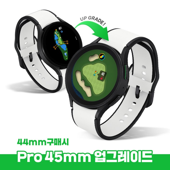 4445mm 무료 업그레이드 삼성 갤럭시 워치5 PRO 티타늄 골프 에디션 GPS 골프거리측정기 45mm