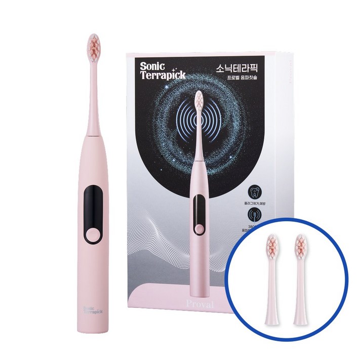 [치과/약국추천] 프로벨 음파전동칫솔 고급모델 5가지모드 방수+ 칫솔모2개, 1개, 핑크, 소닉테라픽