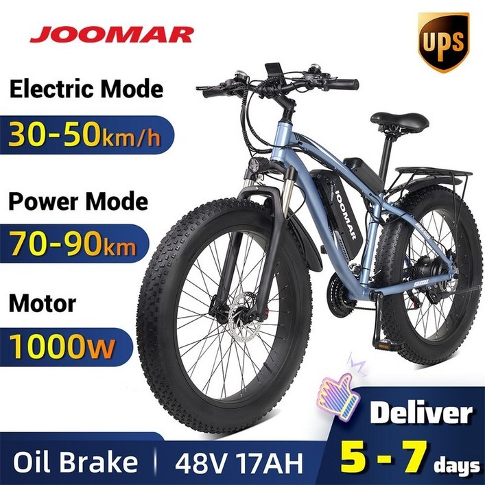 가성비전기자전거 배달용 전기자전거 joomar 1000w 타이어 ebike 26inch top 알루미늄 합금 야외 해변 산악 snow bike Bicycle jm02s 73
