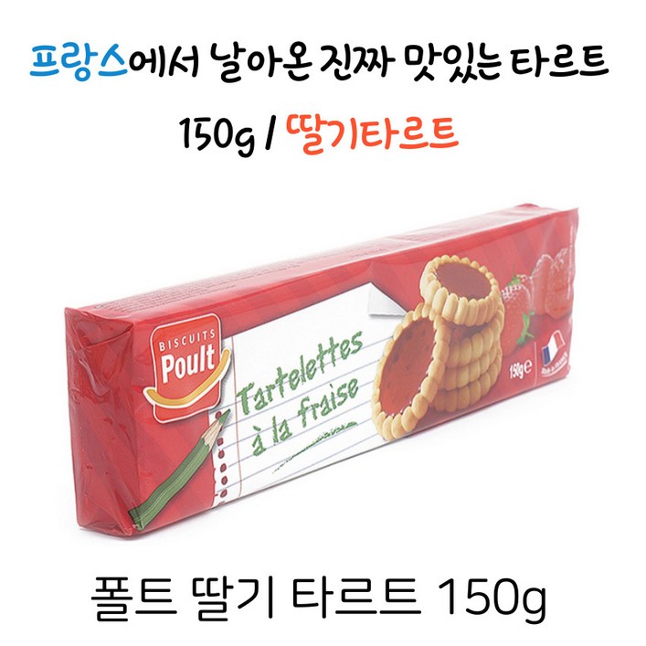 폴트 딸기 타르트 150g, 150g, 12개