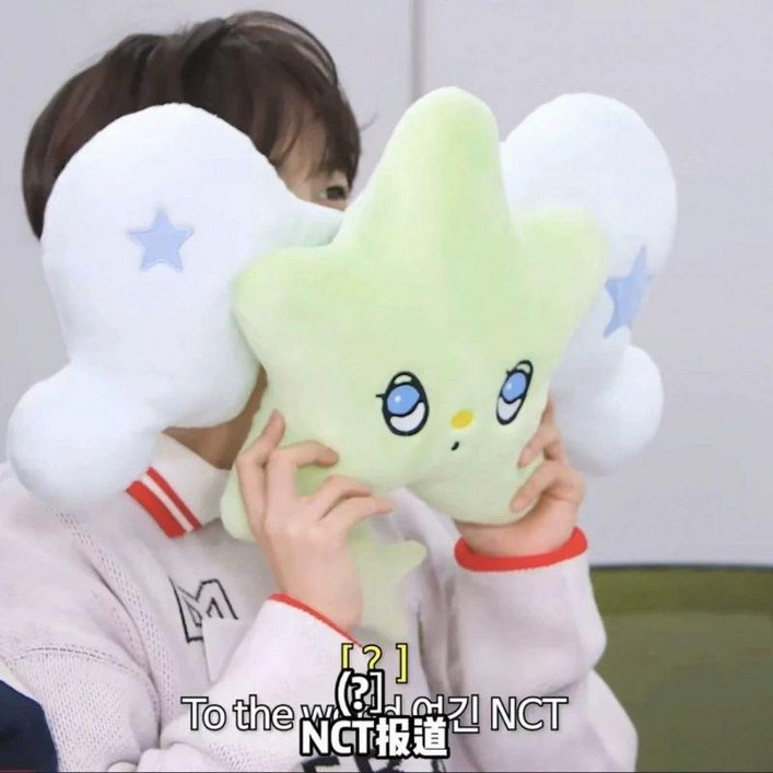 비포쉬프팅 위츄쿠션 별쿠션 인형 유우시 nctwish