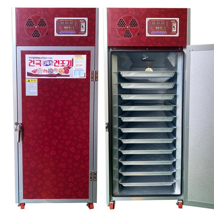 열풍건조기 11채반 고추건조기 ks1100 건국 고효율 열풍건조기 11채반 고추건조기 ks1100 건국 고효율