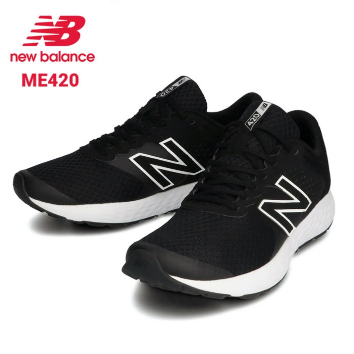 뉴발란스 ME 420 V2 4E 발볼 넓은 런닝화 러닝화 운동화 뉴발란스 ME 420 V2 4E 발볼 넓은 런닝화 러닝화 운동화