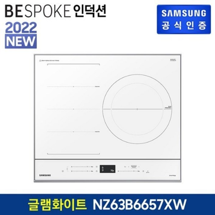 삼성전자 행사 삼성 비스포크 인덕션 전기레인지 NZ63B6657XW 단일상품