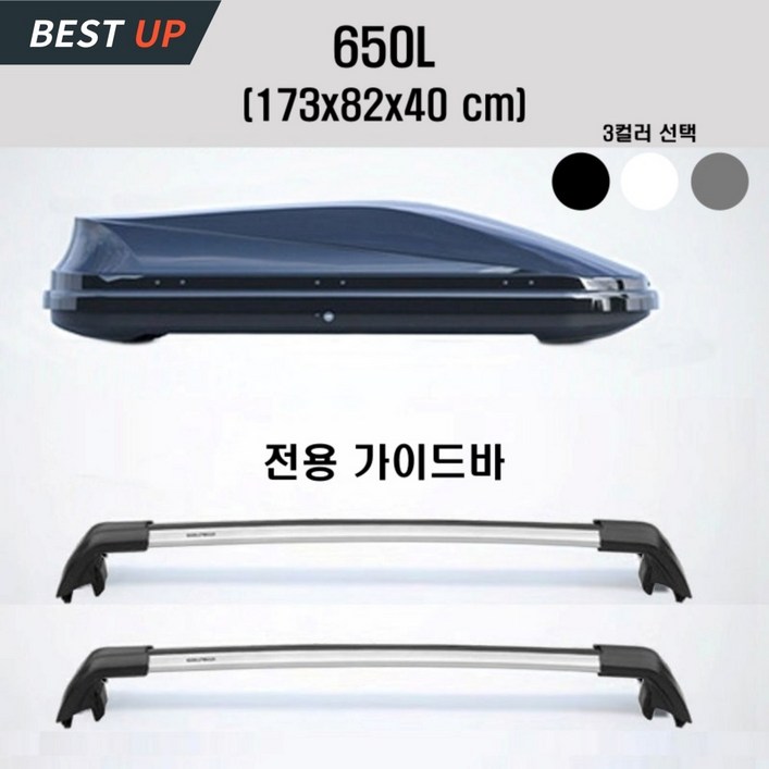 OVSP 루프박스 자동차 루프탑 루프백 차량용 캐리어 SUV 경차 승용차 캠핑 케리어 대용량, 1개, 그레이