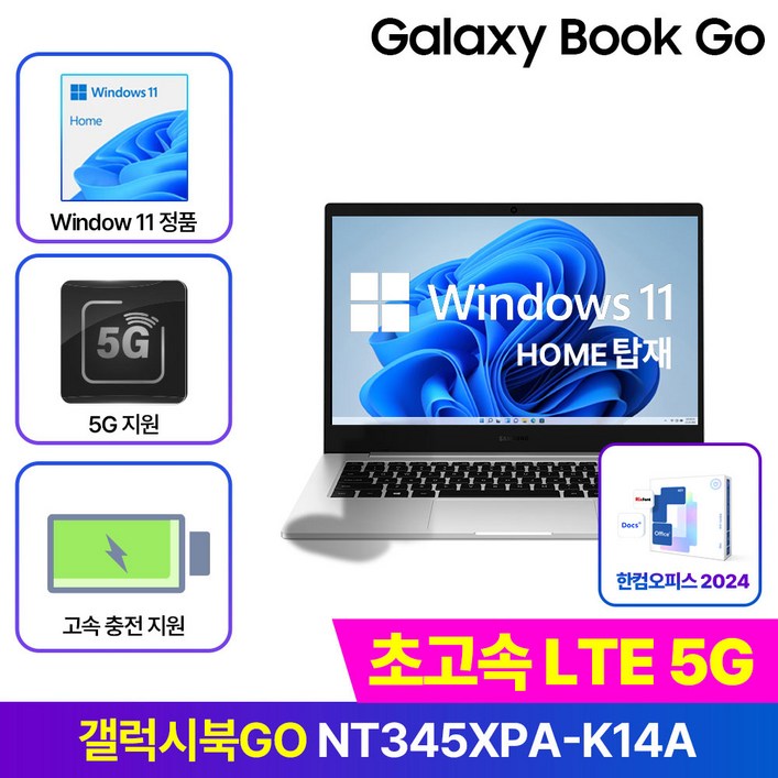 삼성전자 갤럭시북3 Go NT345XPA-K14AS 윈도우탑재 스냅드래곤 가성비 학생용 셀룰러 데이터공유 유심, NT345XPA-K14AS, WIN11 Home, 4GB, 256GB, 실버