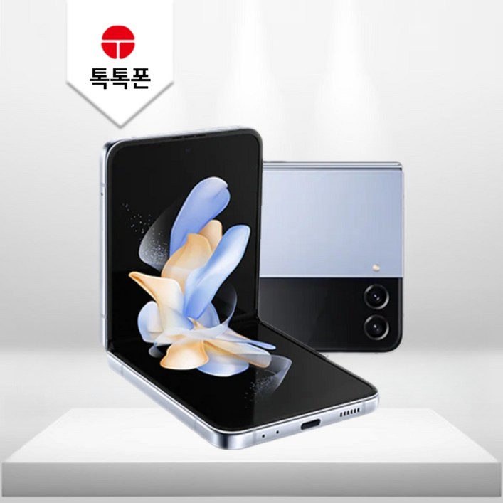 [톡톡폰] 삼성 갤럭시 Z플립4  ZFilp4 256GB 중고폰 공기계 리퍼폰 알뜰폰