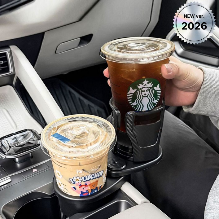 소소잇템 차량용 컵홀더 2in1 확장형 멀티 텀블러 거치대, 카본블랙, 1개