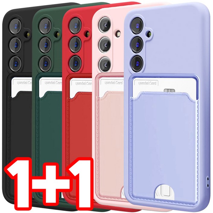 벌크온 1+1 갤럭시 S23 카드 수납 포켓 카메라 보호 풀커버 실리콘 컬러 휴대폰 케이스