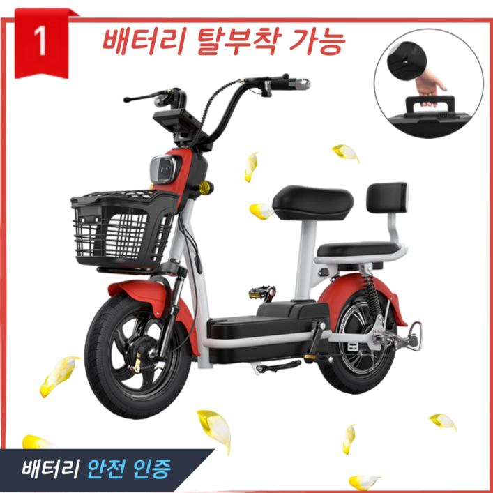 전기 스쿠터 전동 자전거 배터리 분리형 48V 2인용 출퇴근 배달 SBINO 2, 레드