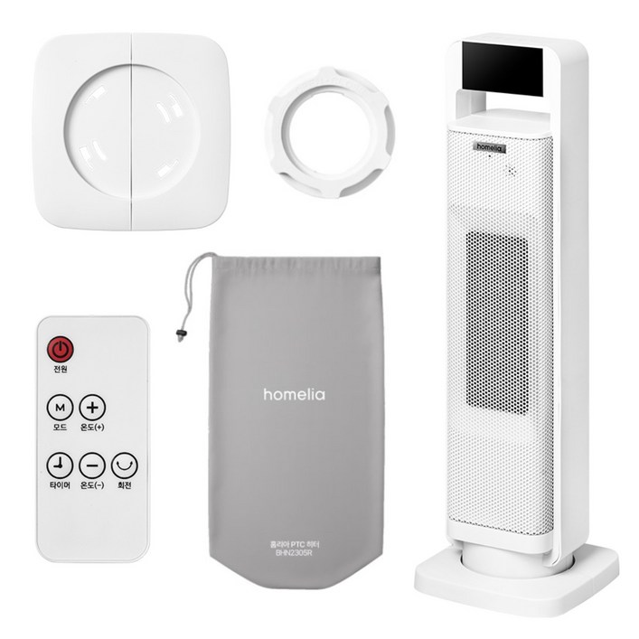 홈리아 초저소음 즉시발열 좌우회전 PTC 온풍기 전기히터, 화이트(리모컨/가방 포함)