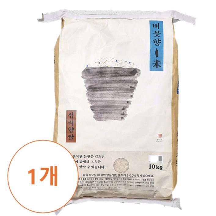 벼꽃향미 십리향쌀 구수한 누룽지향 백미솥밥, 볶음밥, 덮밥, 비빔밥, 김밥용으로 먹으면 더 맛있어요, 1개, 10kg 벼꽃향미 십리향쌀 구수한 누룽지향 백미솥밥, 볶음밥, 덮밥, 비빔밥, 김밥용으로 먹으면 더 맛있어요, 1개, 10kg