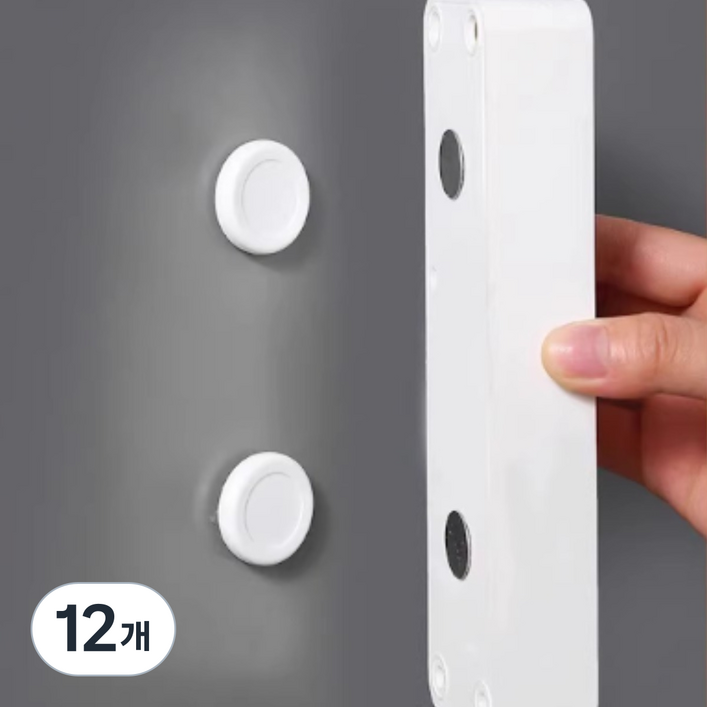 벽에 구멍이 없습니다 리모콘 마그네틱 스탠드  마그네틱 벽걸이형, 청소하기 쉬운 디자인, 12개, 마그네틱 스티커