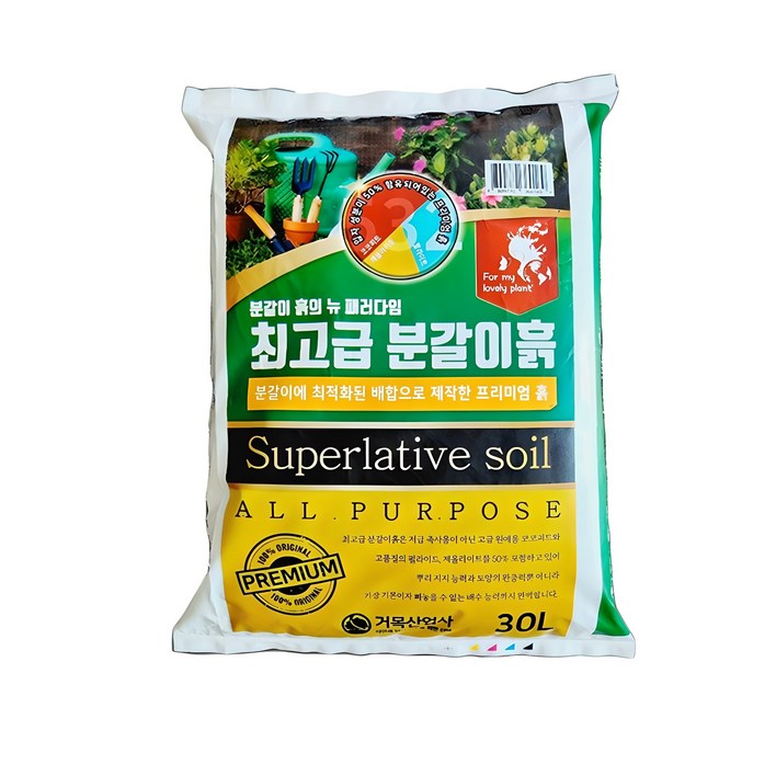 거목산업사 분갈이 흙 원예범용 끝판왕 배양토