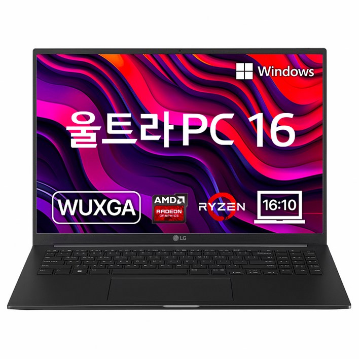LG전자 2023 울트라 PC 엣지 16 라이젠5 라이젠 7000 시리즈 AMD Radeon