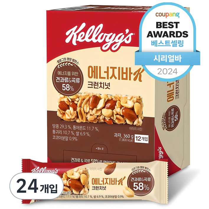 켈로그 에너지바K 크런치넛