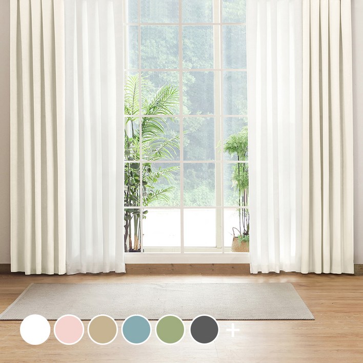 컬러스토리 핀형 솔리드 암막커튼