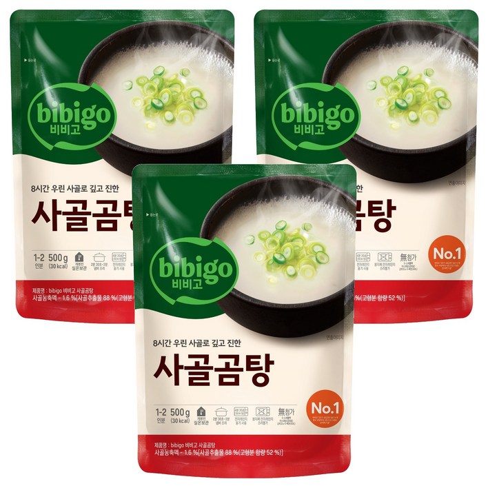 비비고 사골곰탕