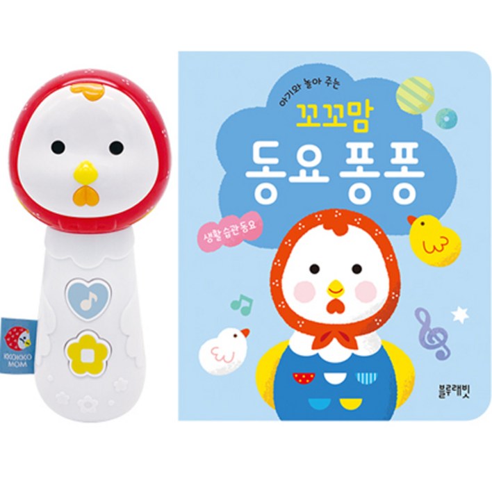블루래빗 꼬꼬맘 동요퐁퐁 완구 세트 블루래빗 꼬꼬맘 동요퐁퐁 완구 세트