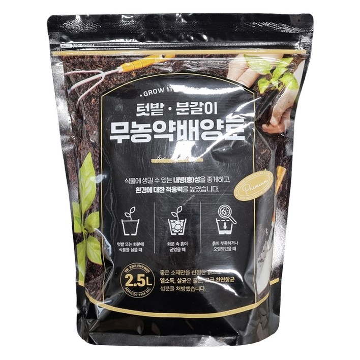 데일드 텃밭 분갈이 무농약 배양토