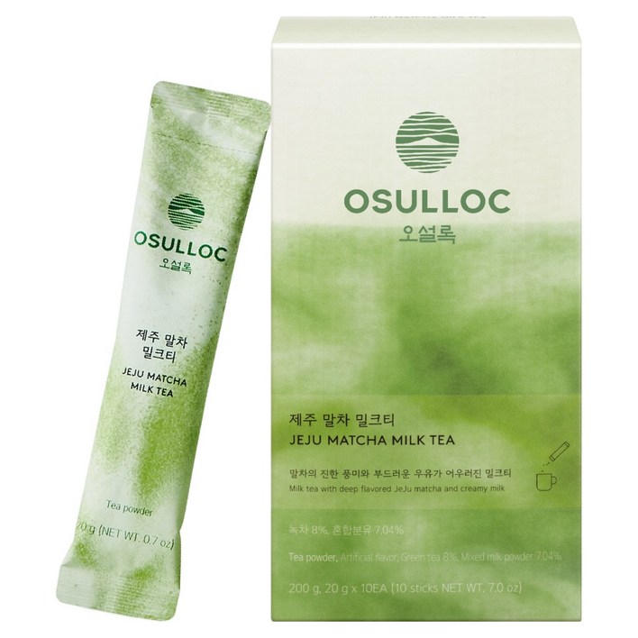 오설록 제주 말차 밀크티