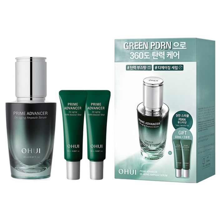 오휘 프라임 어드밴서 디에이징 앰플세럼 3종 세트