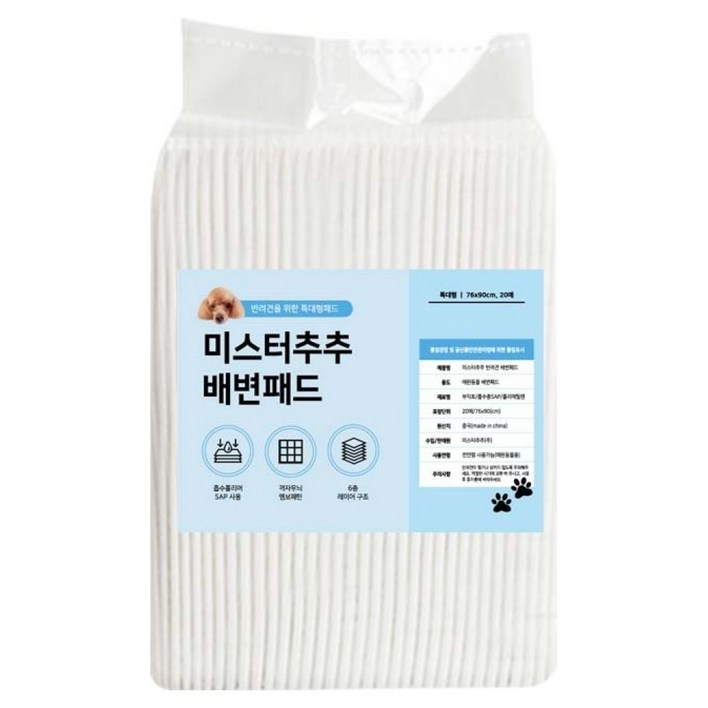 미스터추추 강아지 배변 패드 100g