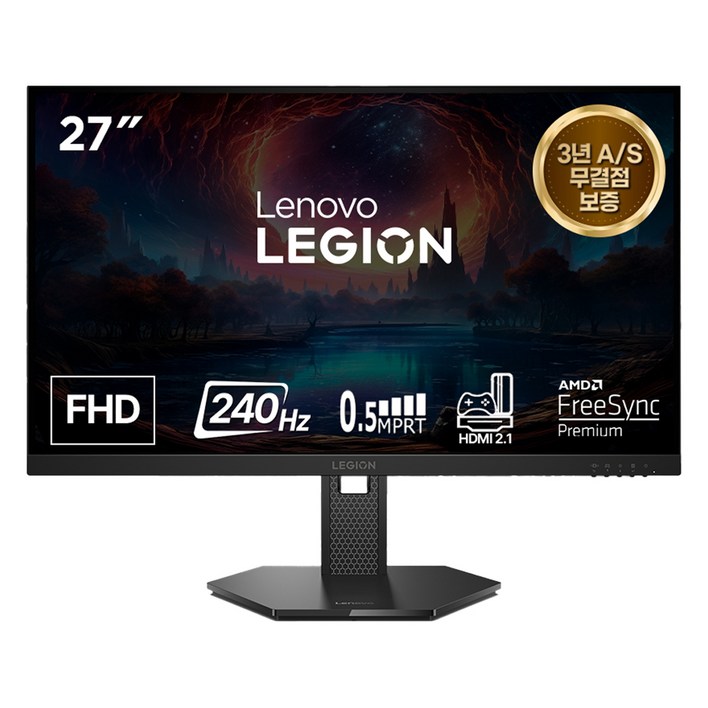 레노버 FHD 240Hz 피봇지원 게이밍 무결점 모니터