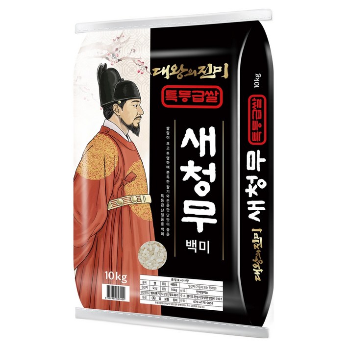 대왕의진미 국내산 새청무 백미