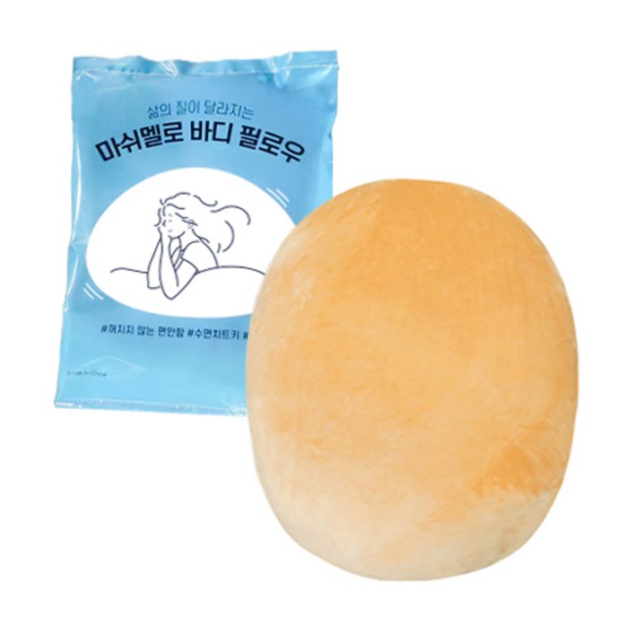 일상나눔 찹쌀모찌 바디필로우