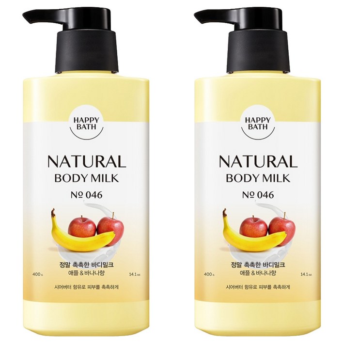 해피바스 정말 촉촉한 바디밀크 애플 바나나향