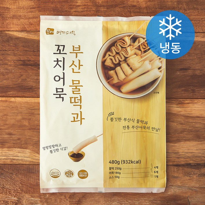 영자어묵 부산 물떡과 꼬치어묵 냉동, 480g, 1개