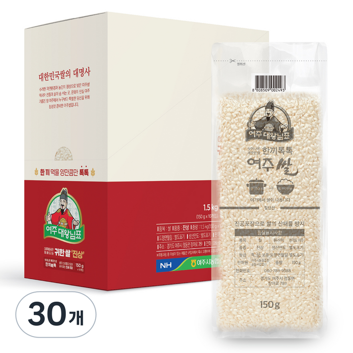 여주 대왕님표 씻어나온 깨끗한쌀 한끼톡톡 여주쌀, 상등급, 150g, 30개