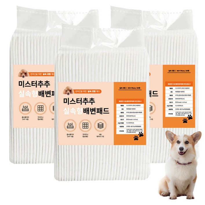 미스터추추 강아지 배변패드 40g, 50개입, 3개 미스터추추 강아지 배변패드 40g, 50개입, 3개