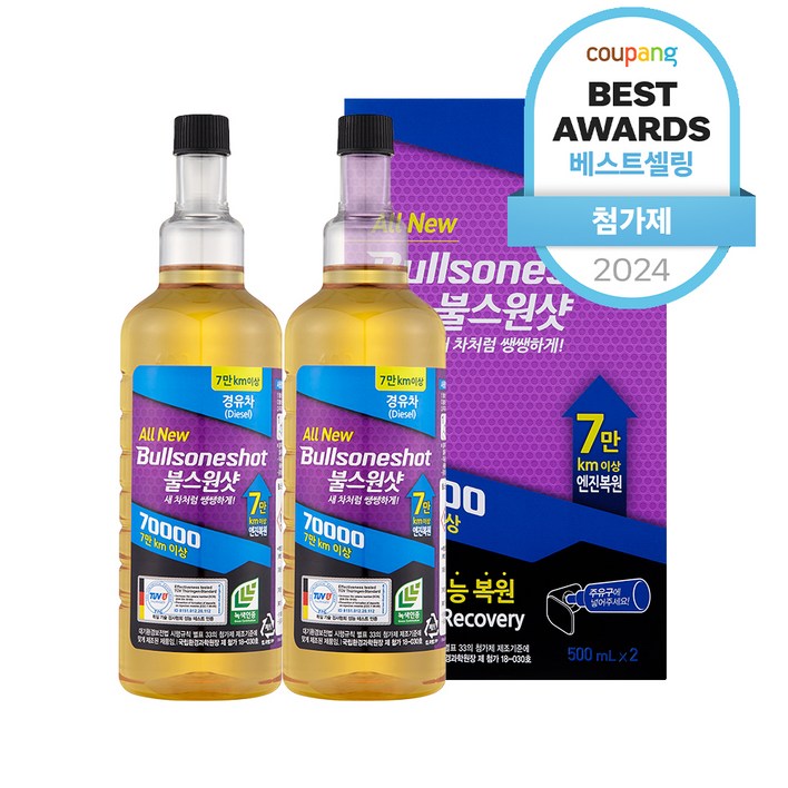 불스원 7만키로 연료첨가제 경유 500ml, 2개, 디젤경유