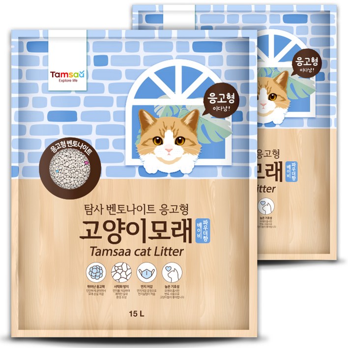 탐사 벤토나이트 응고형 고양이 모래, 15L, 2개, 베이비 파우더향