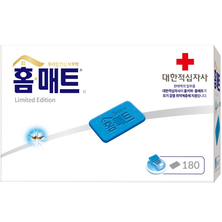 홈매트 매트 리필 180p