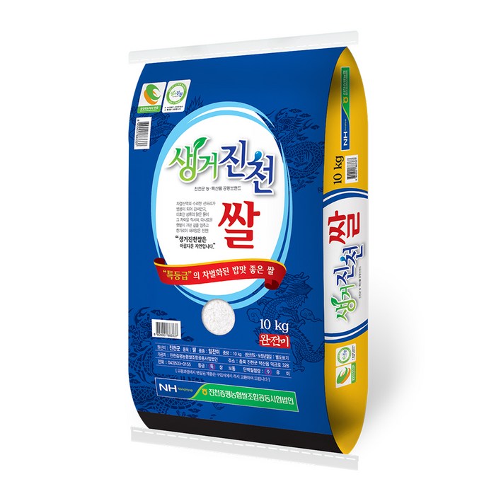 농협 2023년산 특등급 완전미 생거진천쌀 Gold box