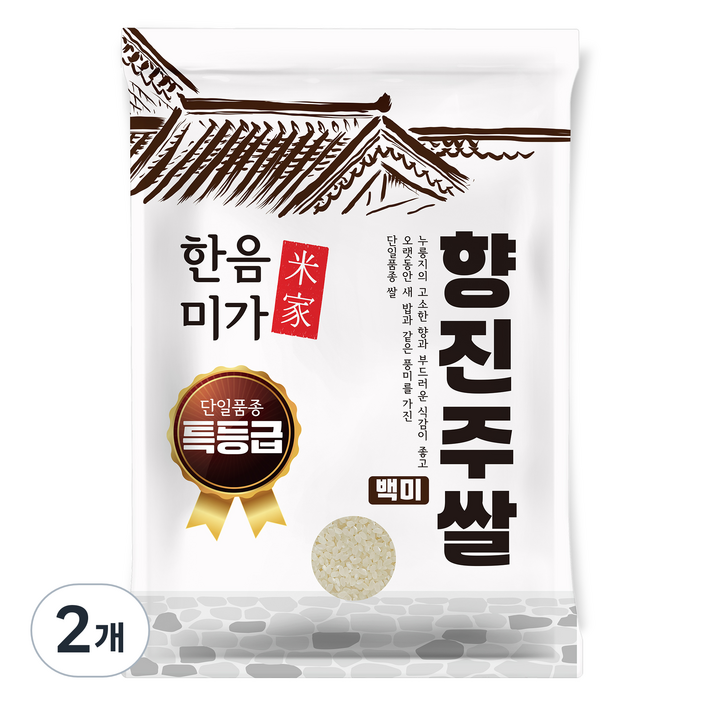 한음미가 햅쌀 백미 향진주 쌀, 5kg, 2개, 특등급